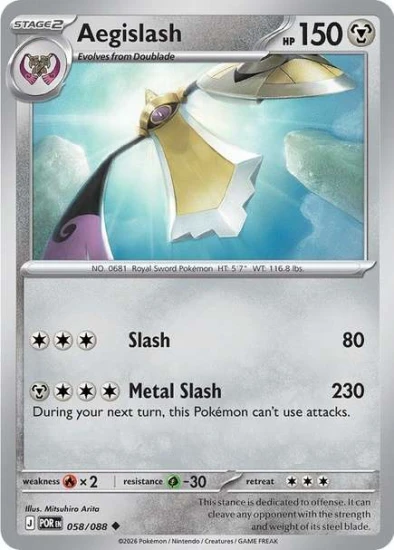 Karta Pokemon 058-088  Aegislash [Perfect Order].JPG